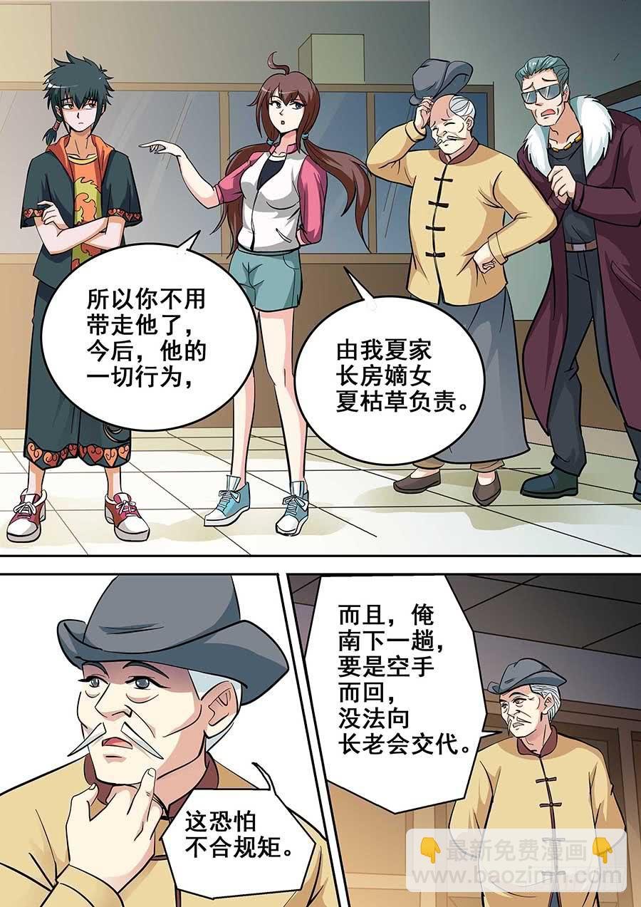 18 下