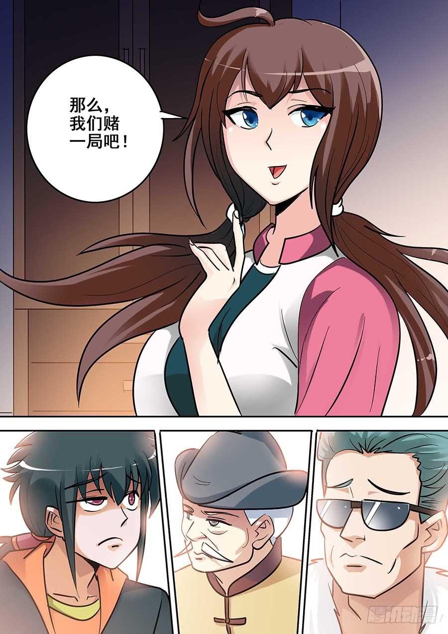 18 下