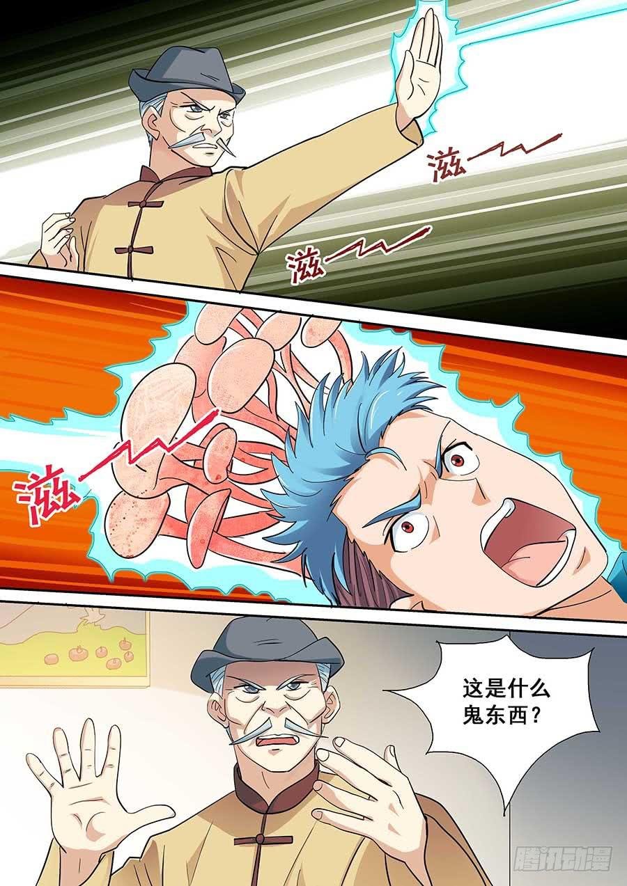 19 下