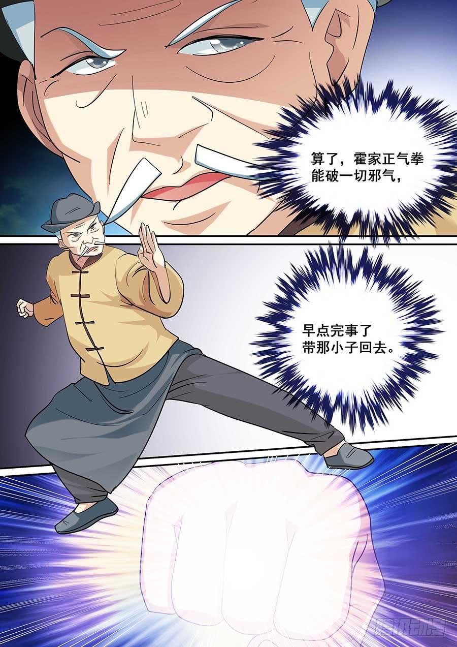 19 下