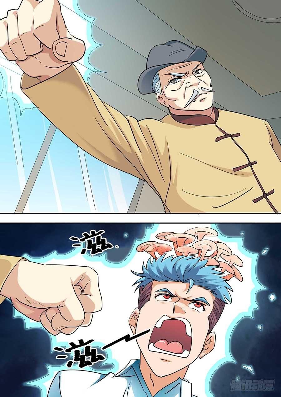 19 下