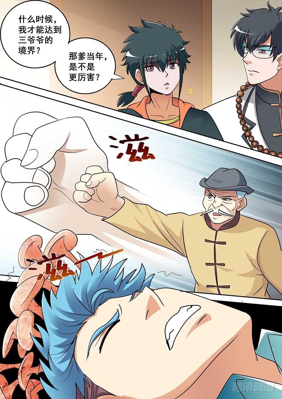 19 下