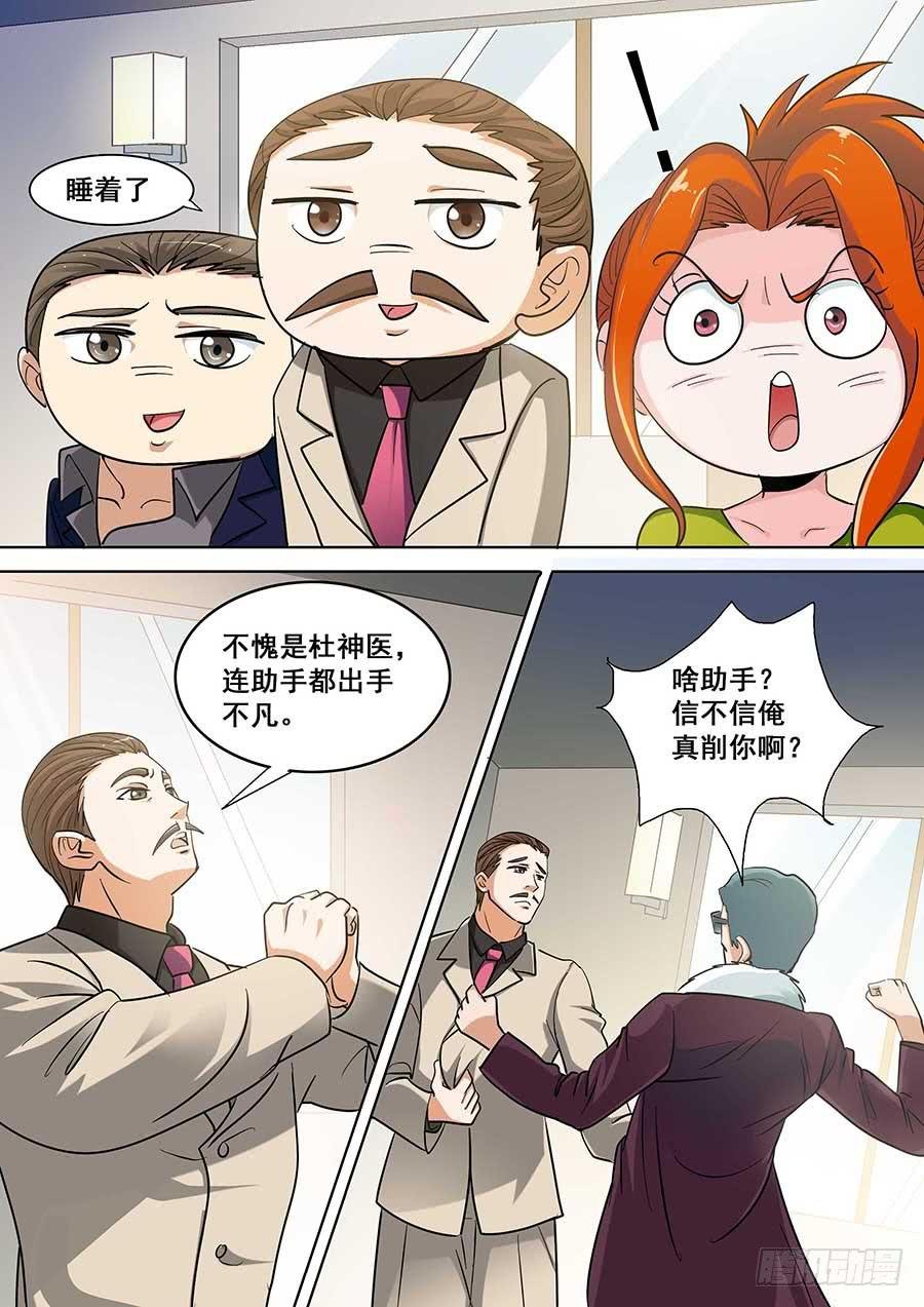 19 下