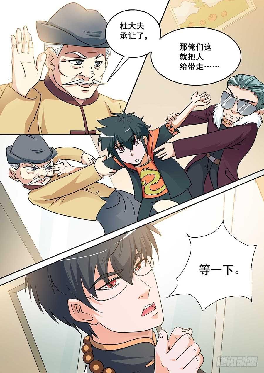 19 下