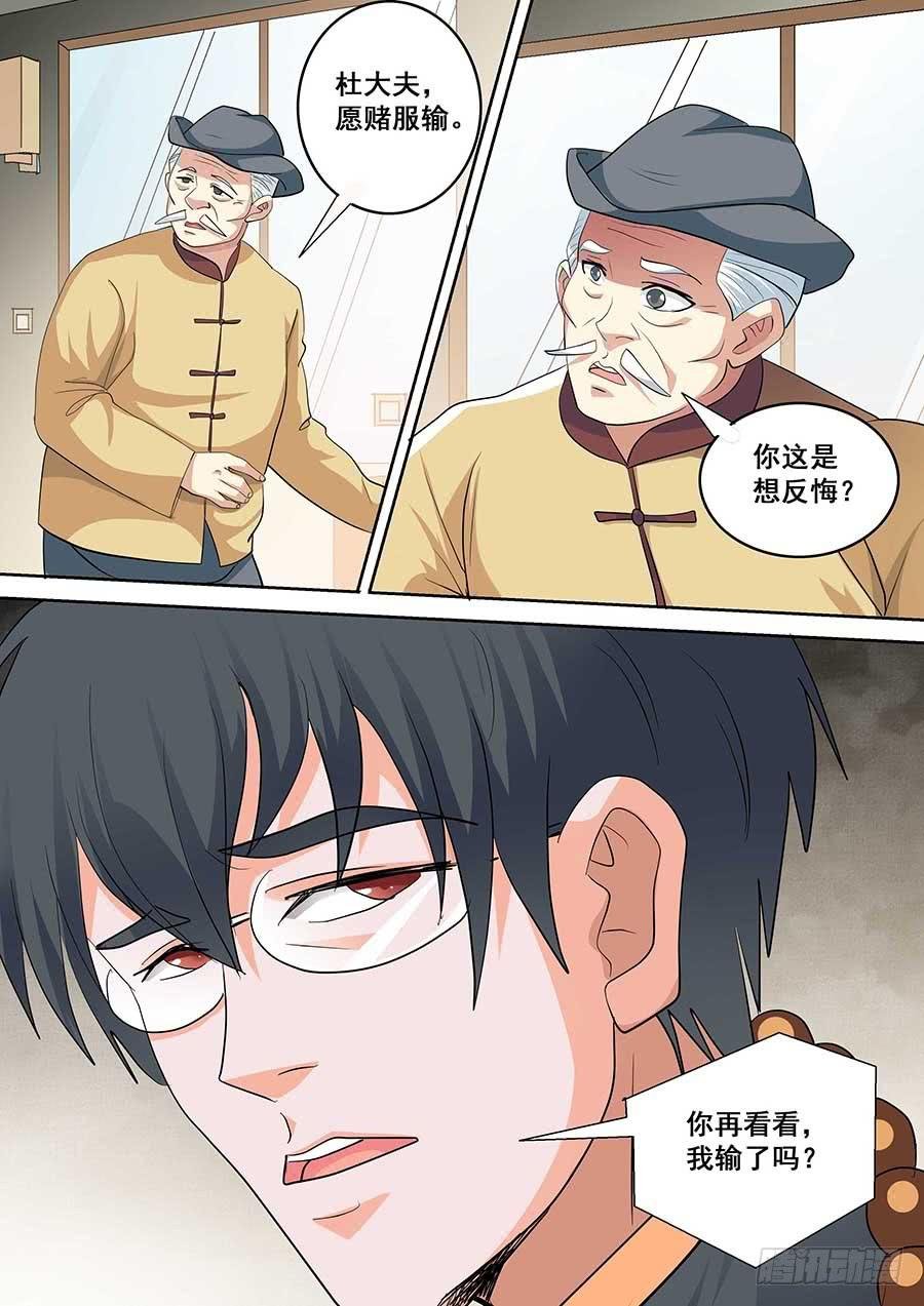 19 下