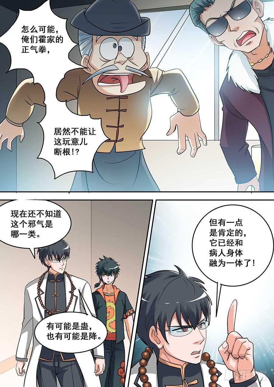 19 下