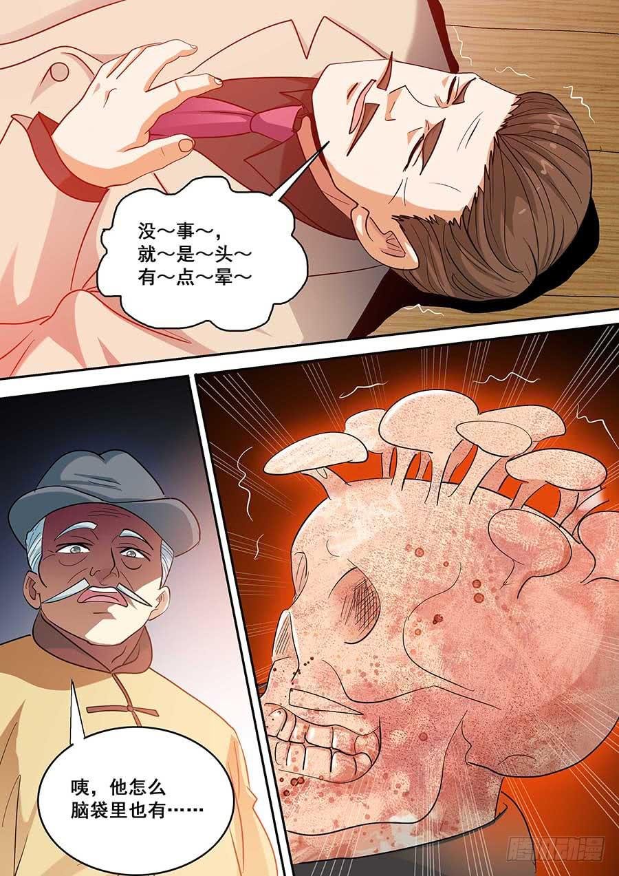 19 下