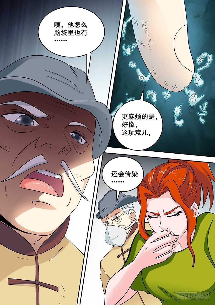 19 下