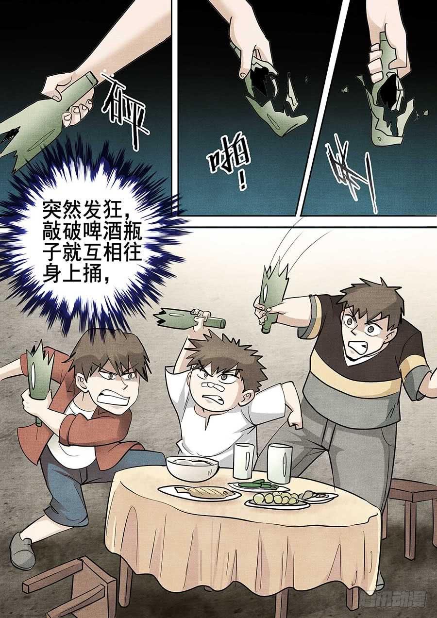 20 上