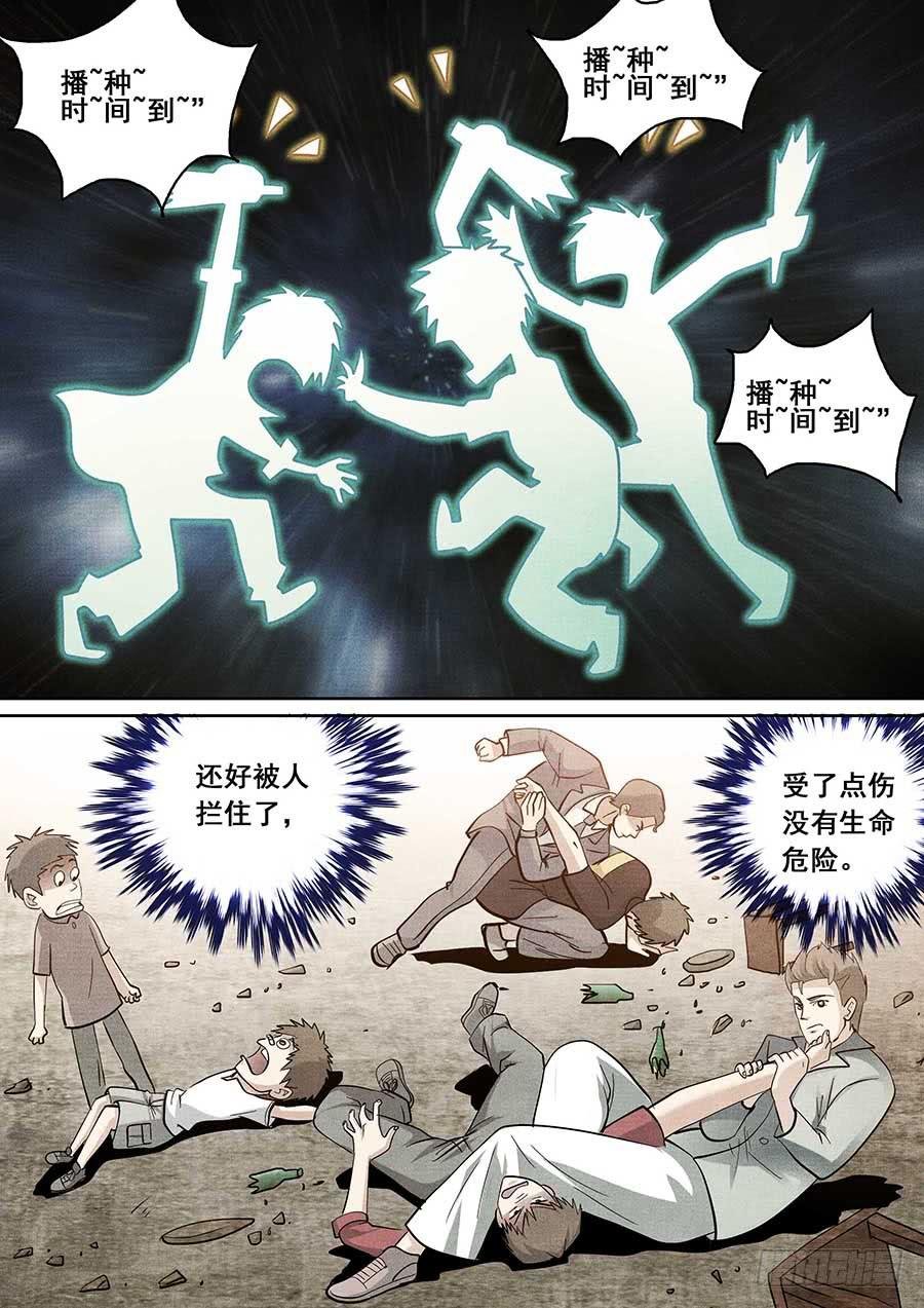 20 上