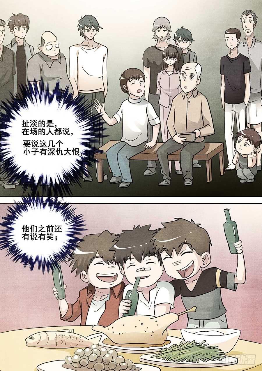 20 上