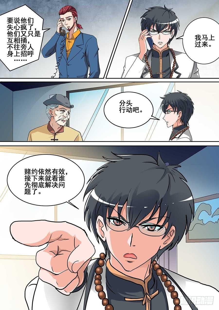20 上