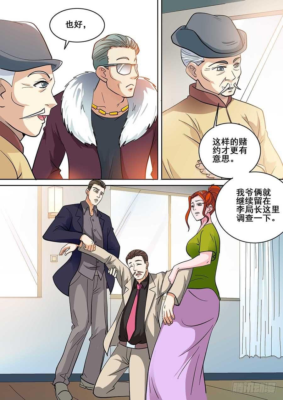 20 上