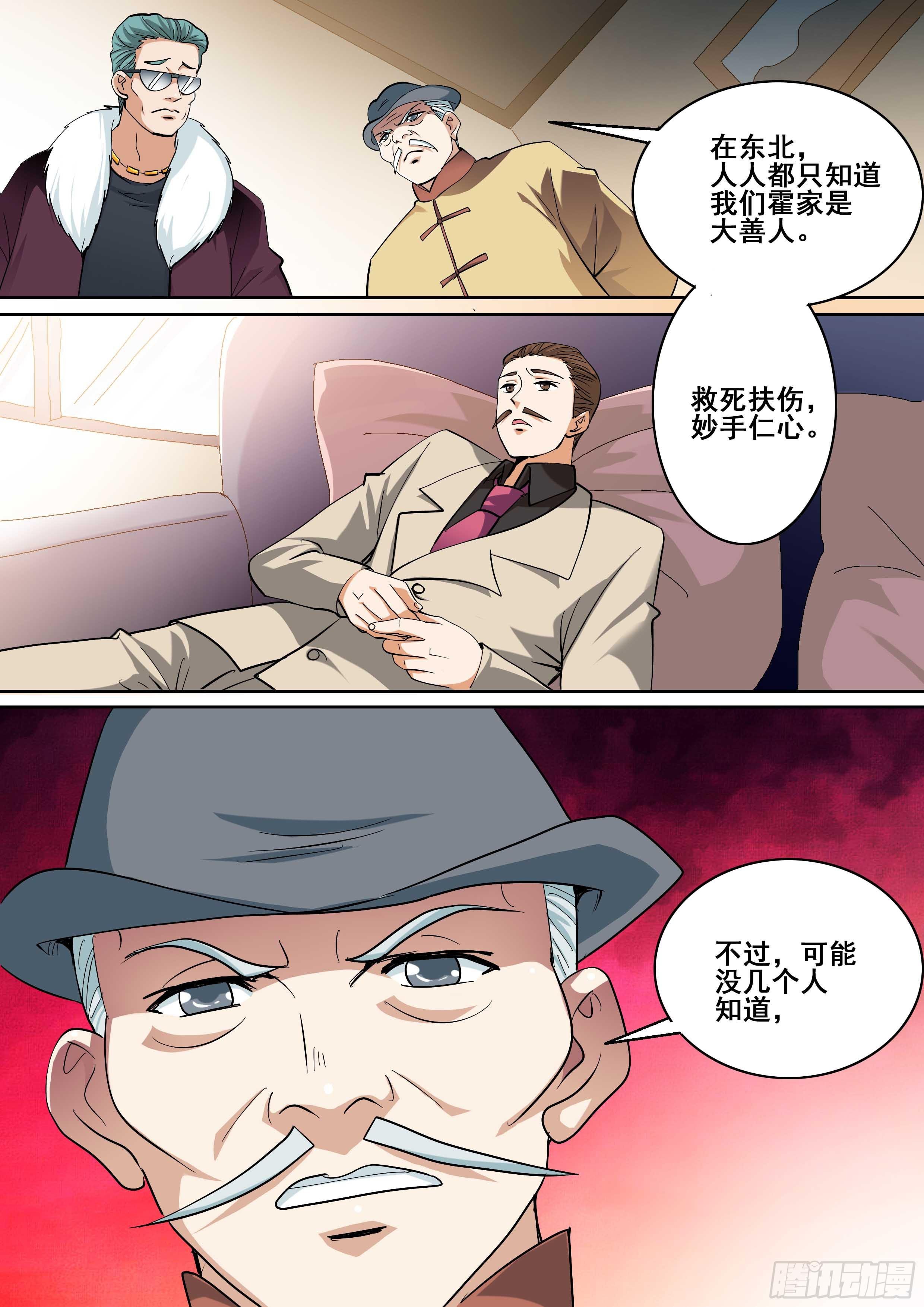 20 上