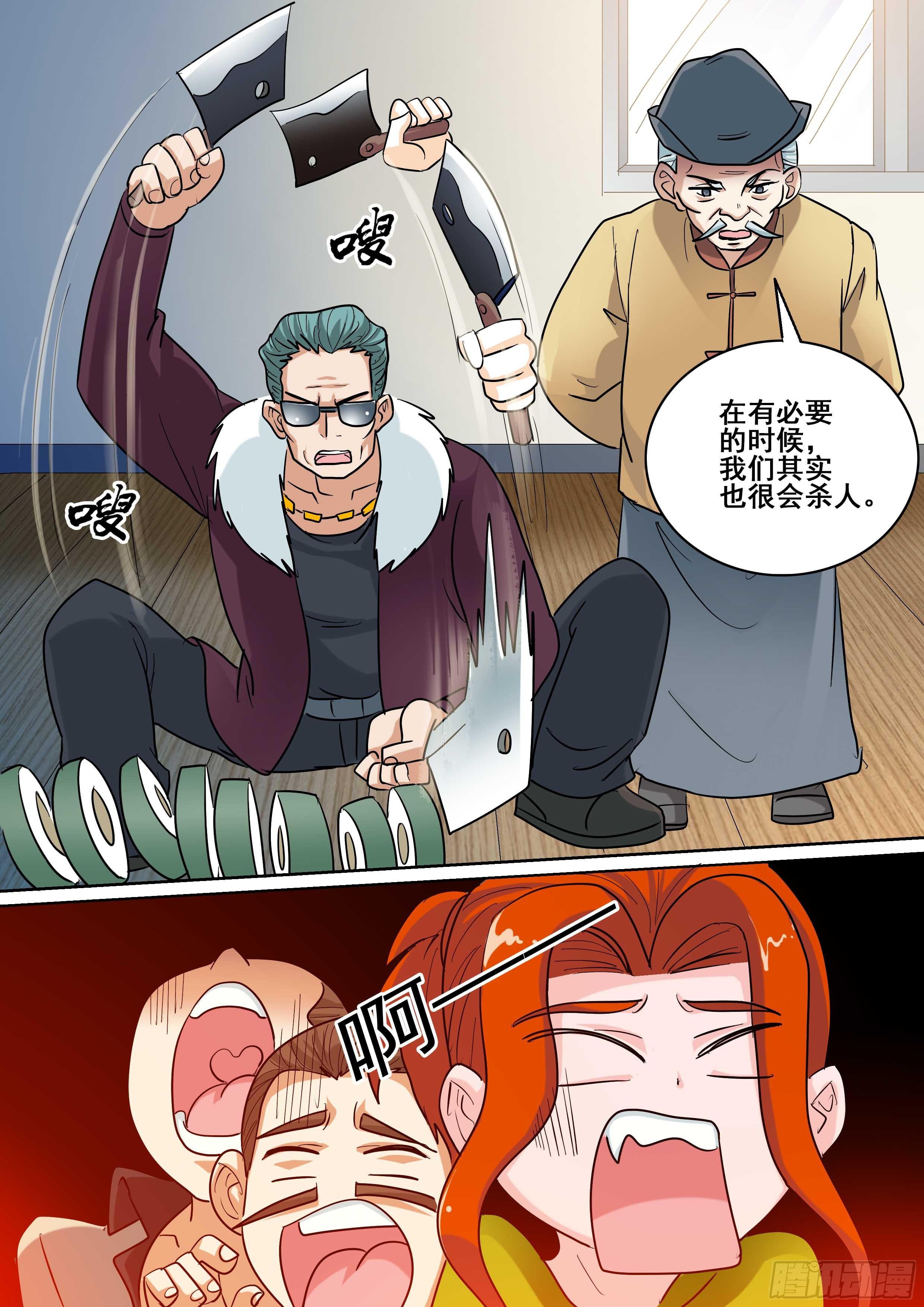 20 上