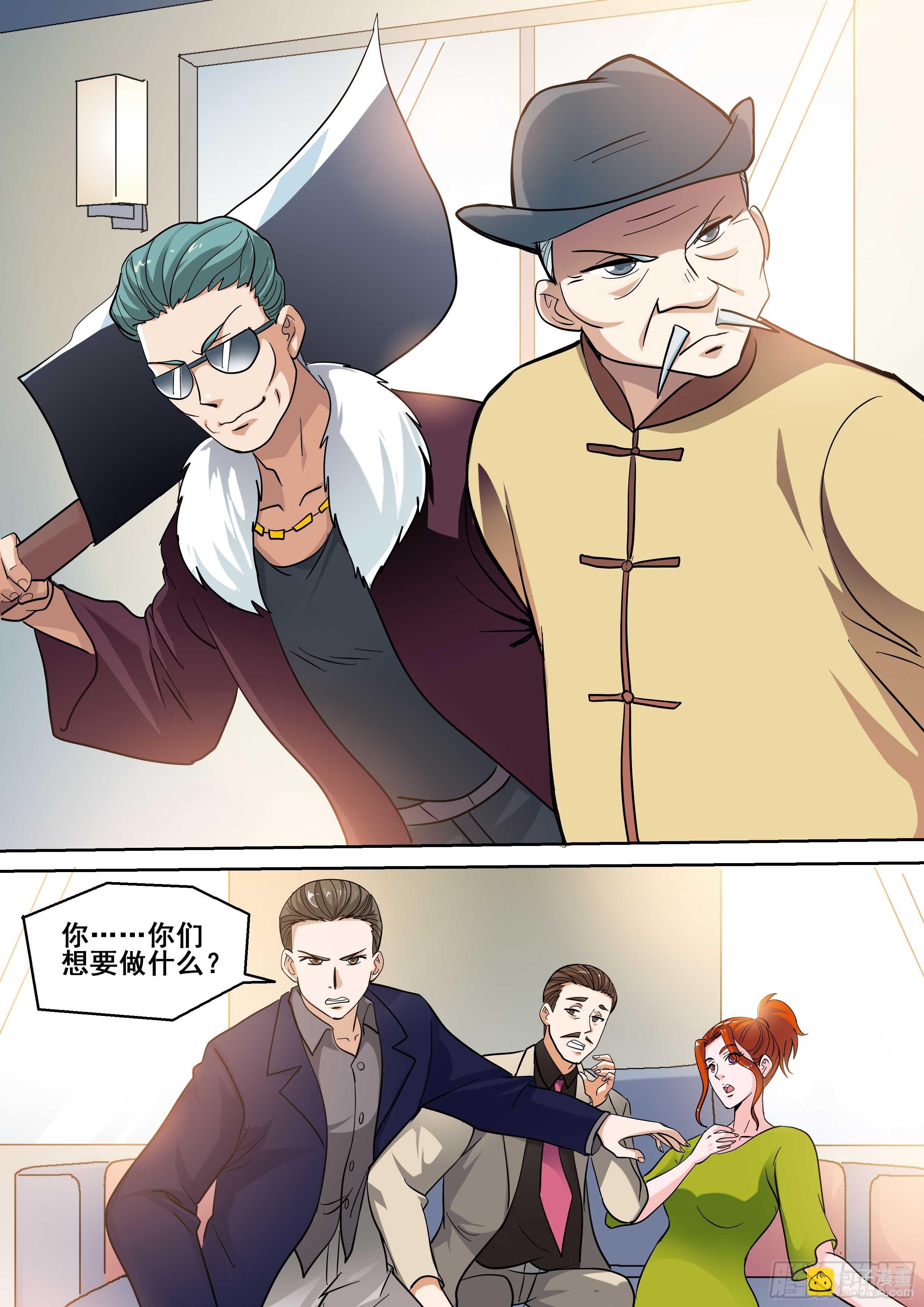 20 上