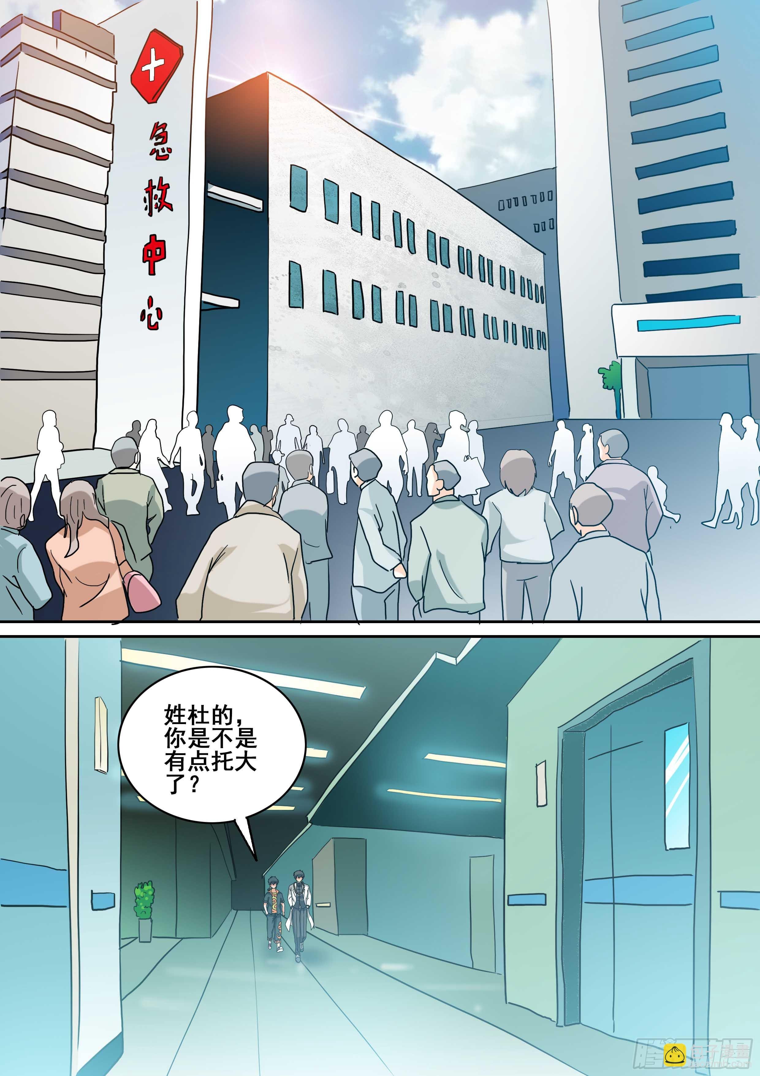 20 上