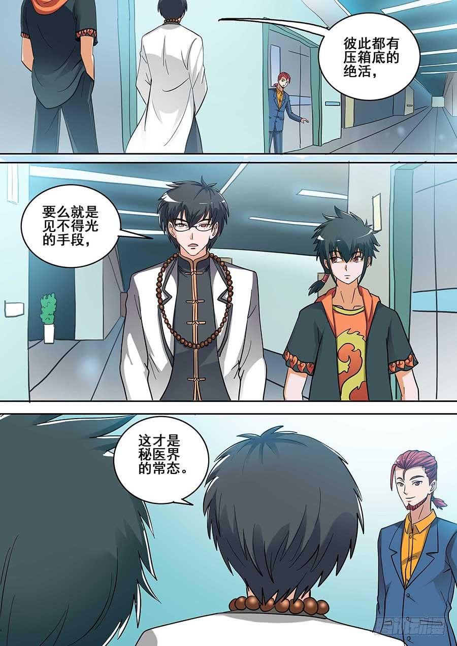 20 下