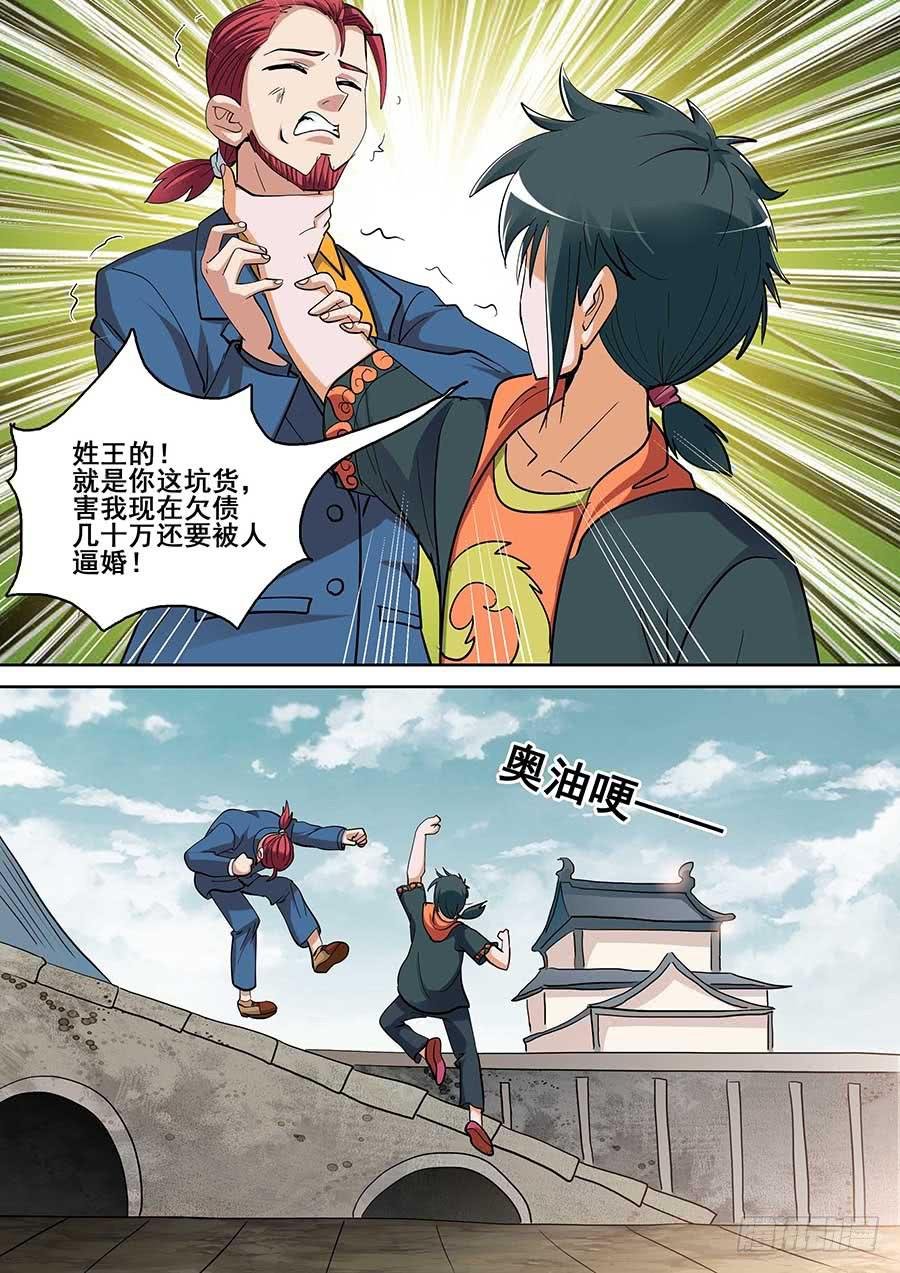20 下
