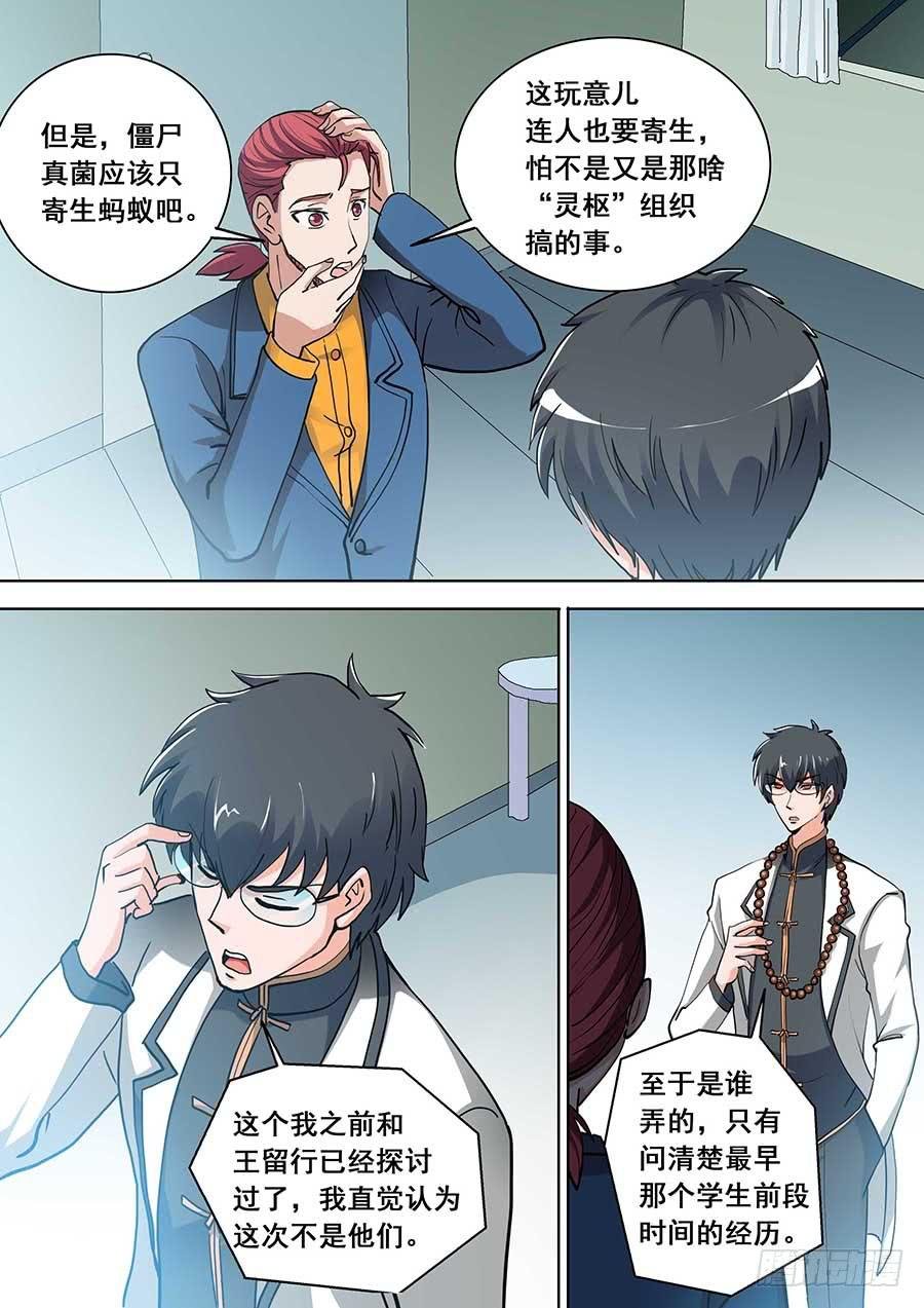 21 上
