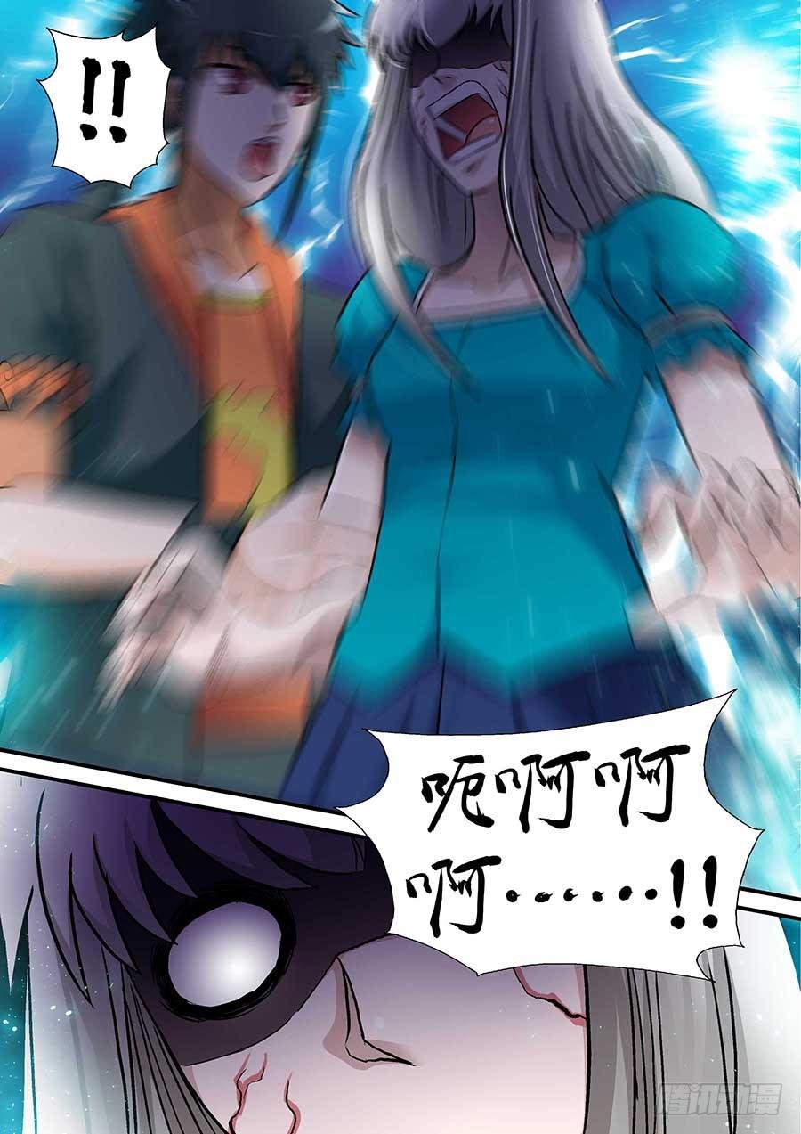 02:应声虫 中