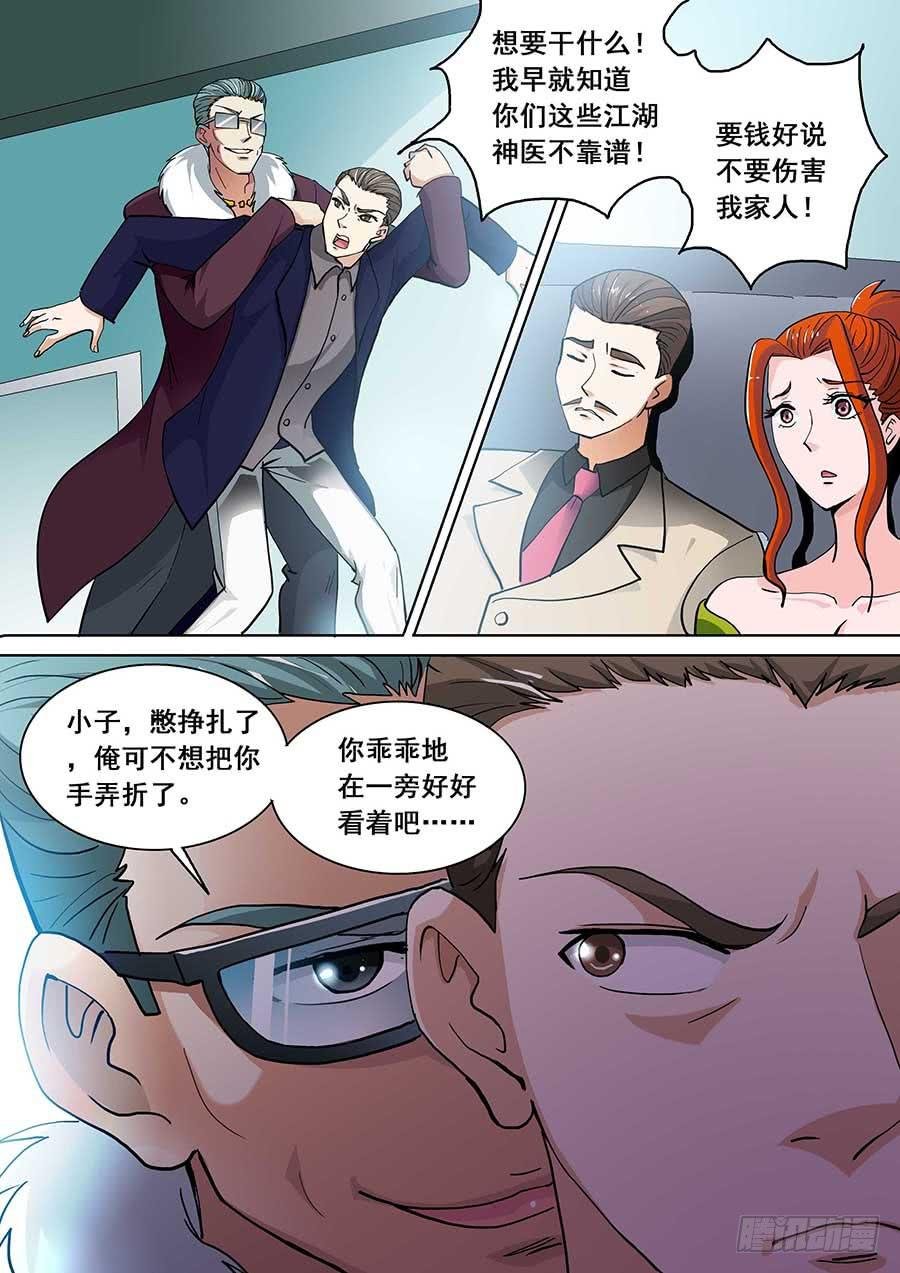 21 下