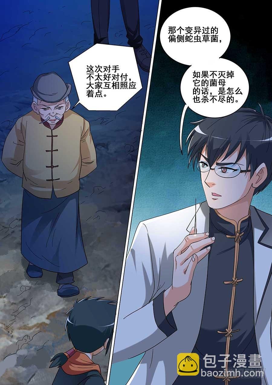 22 下