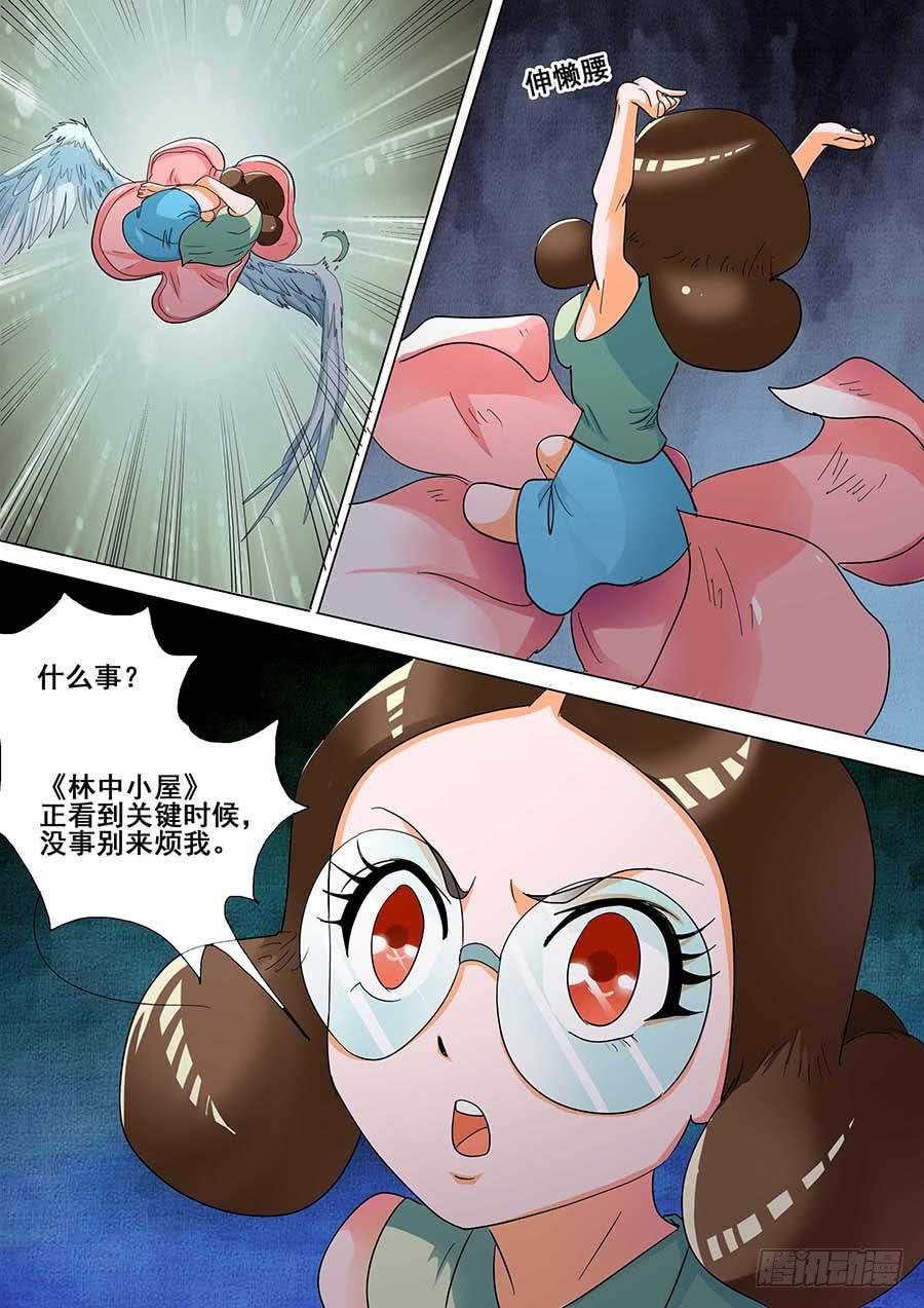 22 下
