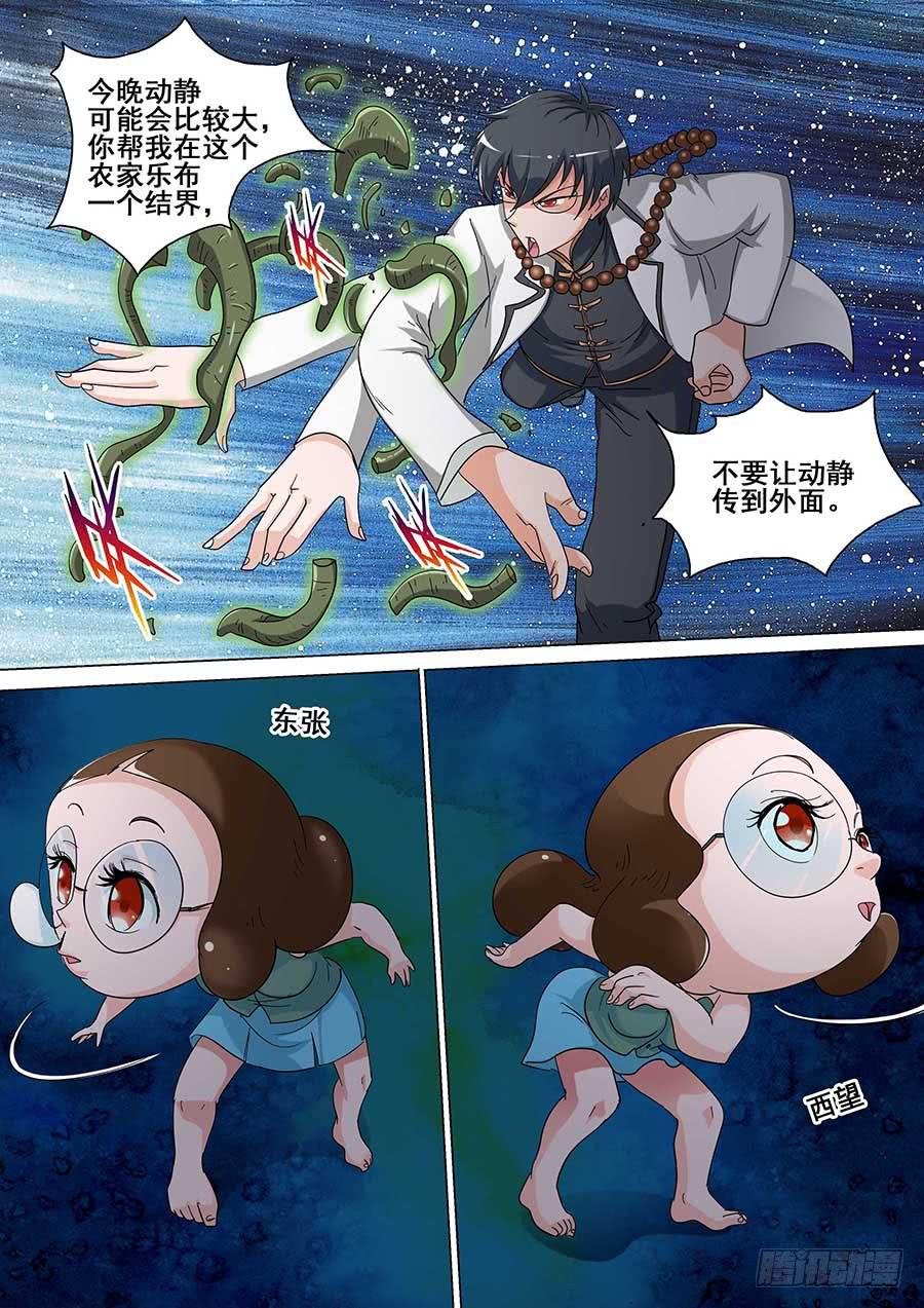 22 下