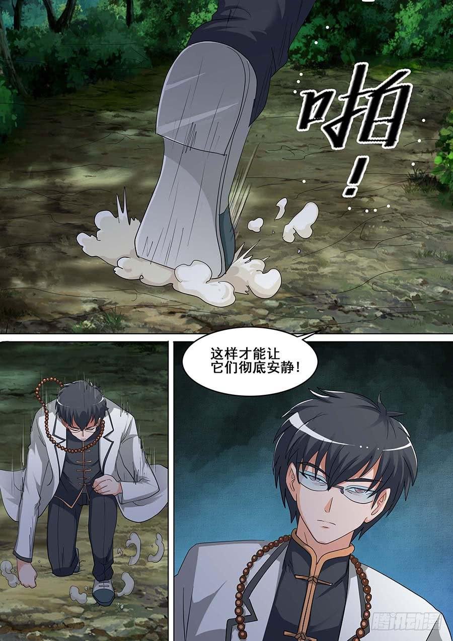 23 下