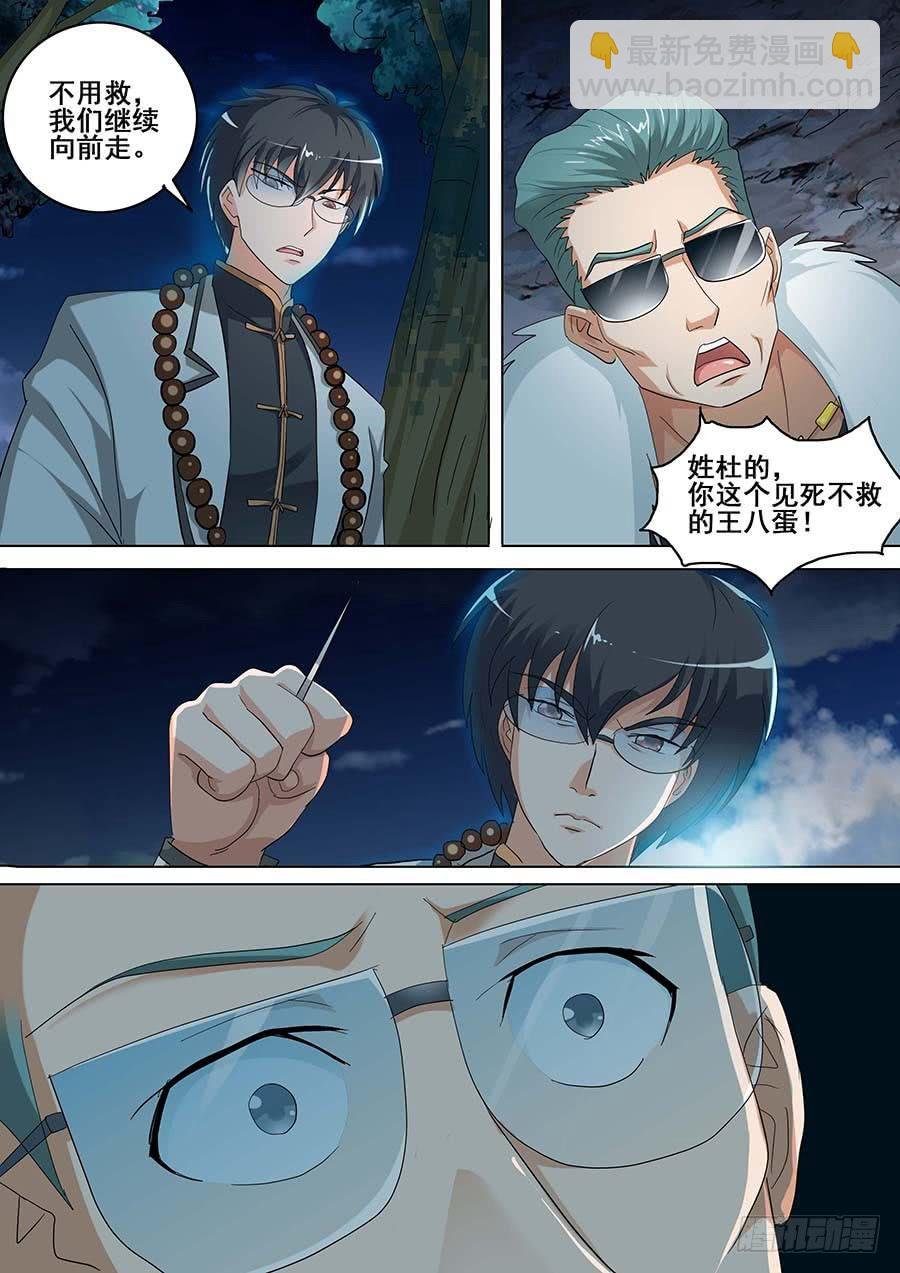 23 下