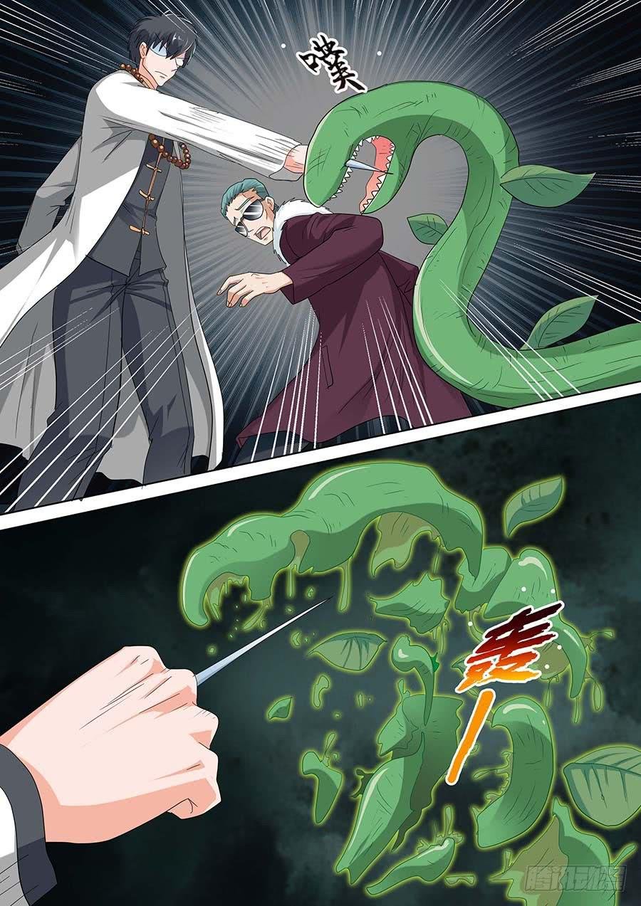 23 下