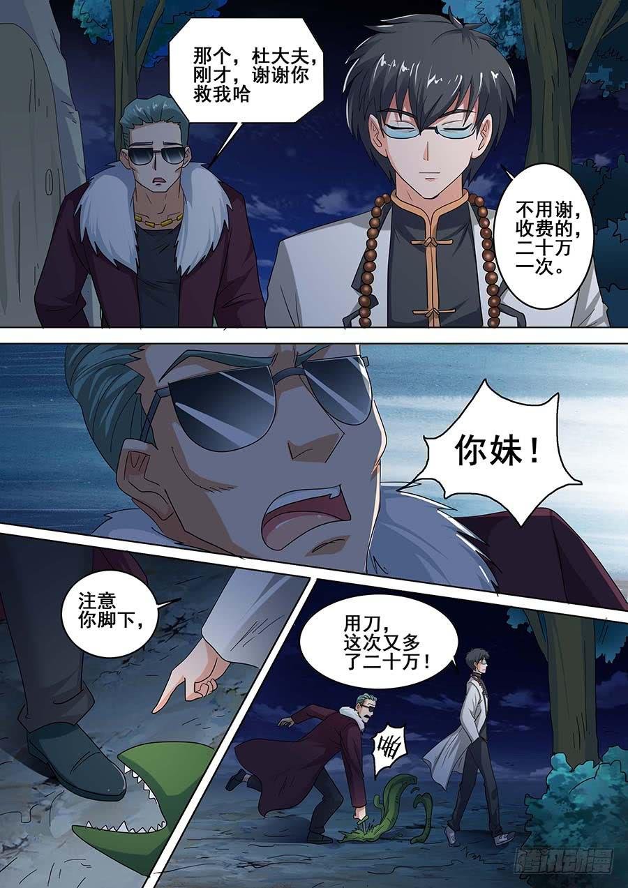 23 下