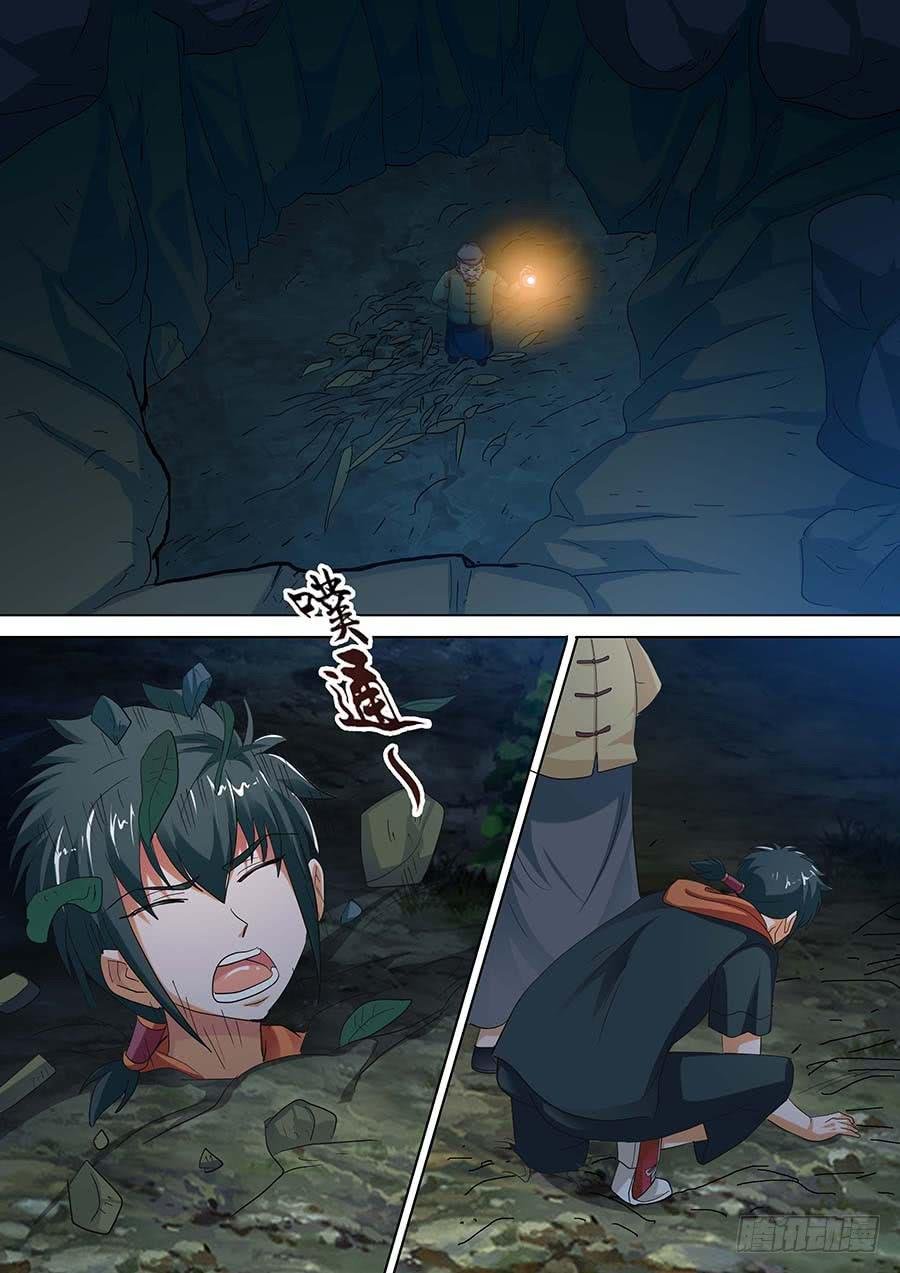 23 下