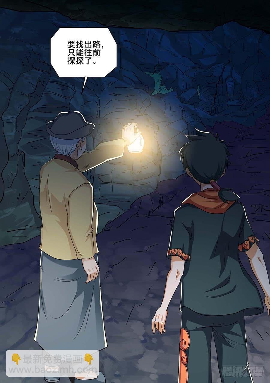 23 下