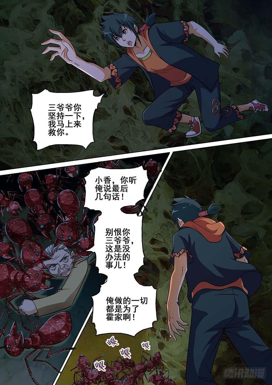 24 下