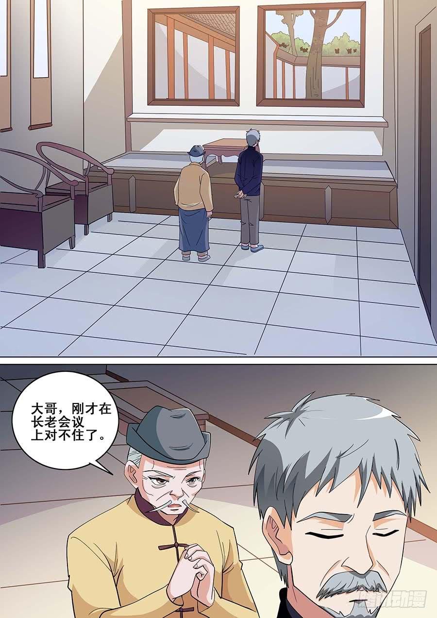 24 下