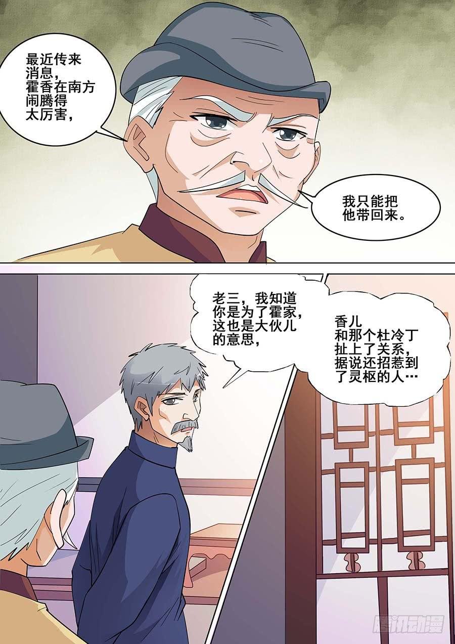 24 下