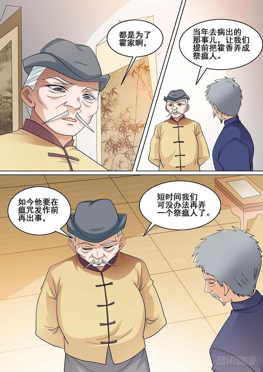 24 下