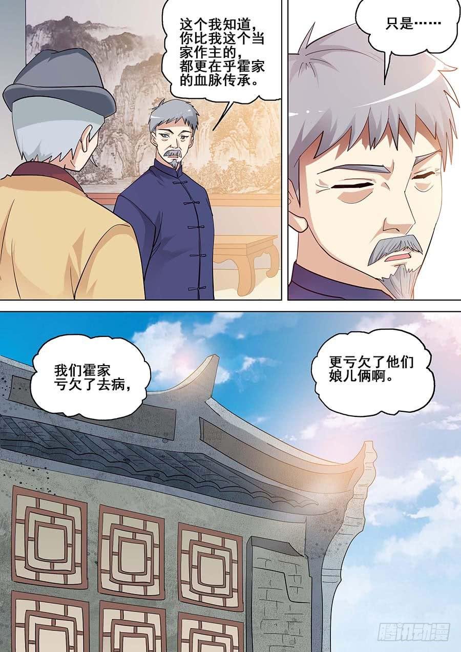 24 下