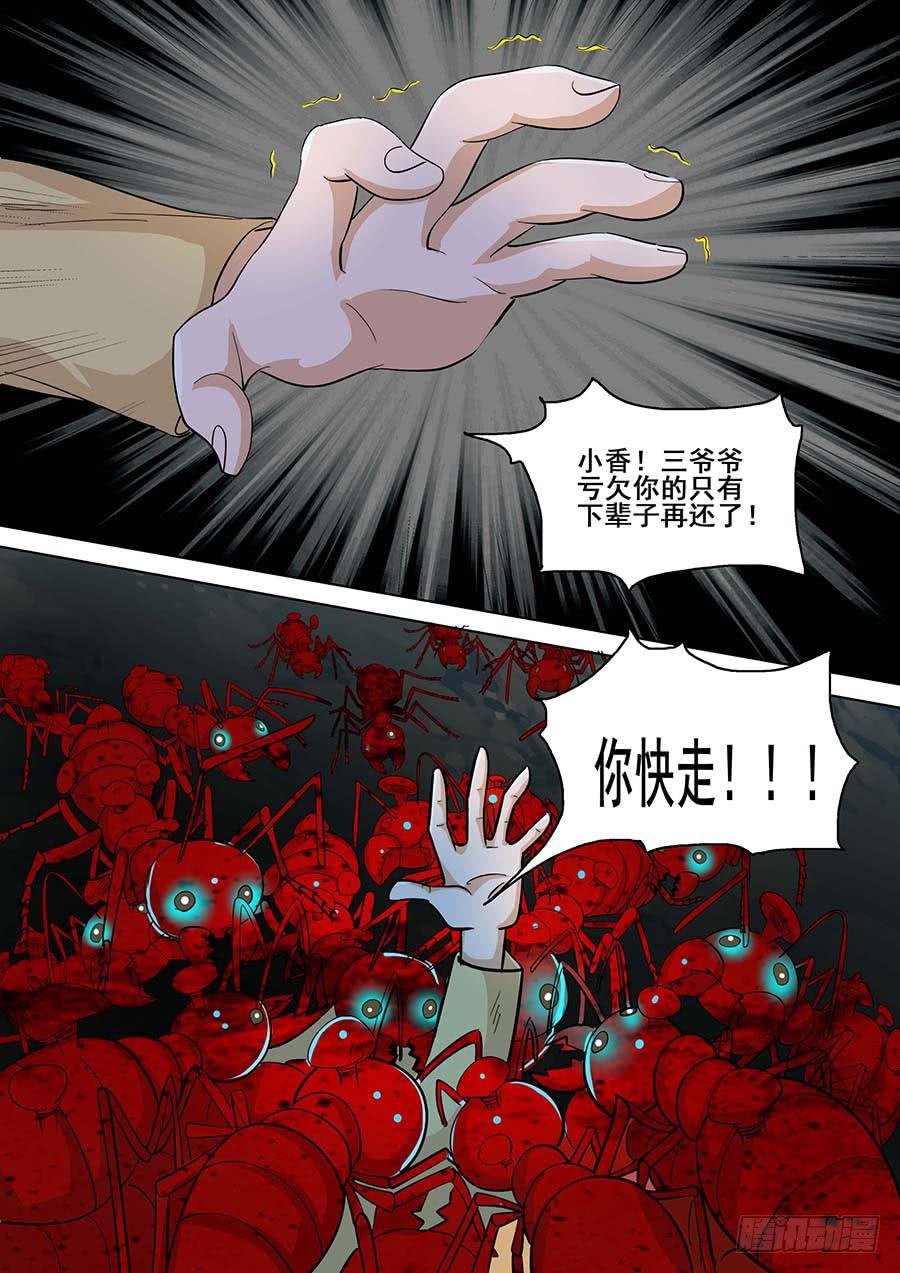 24 下
