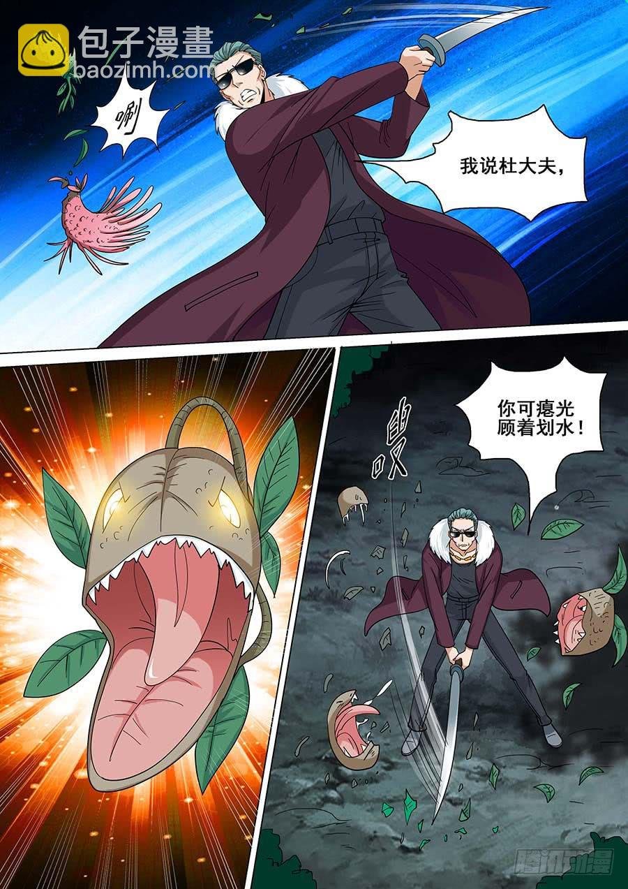 25 上