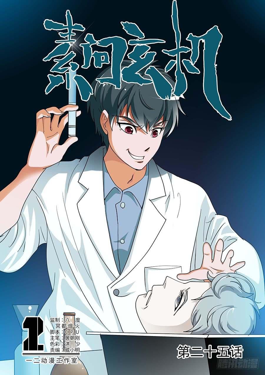 26 上