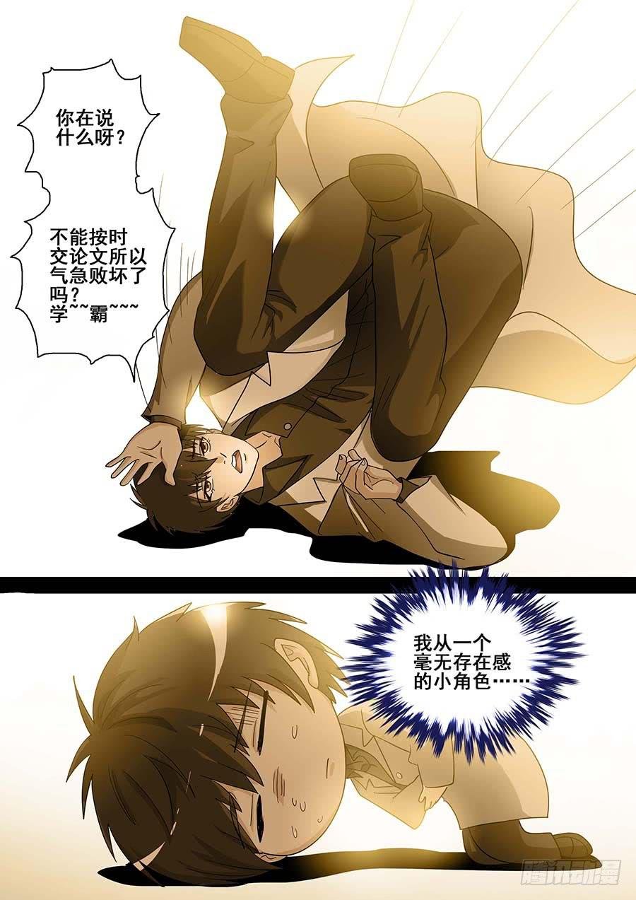 26 上