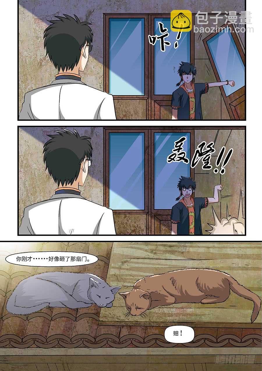 02:应声虫 下