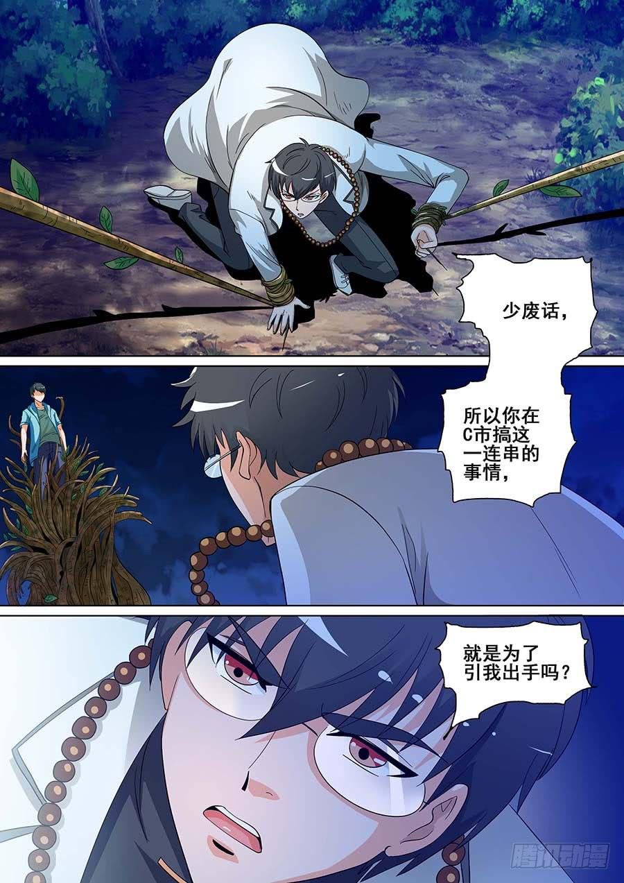 27 下