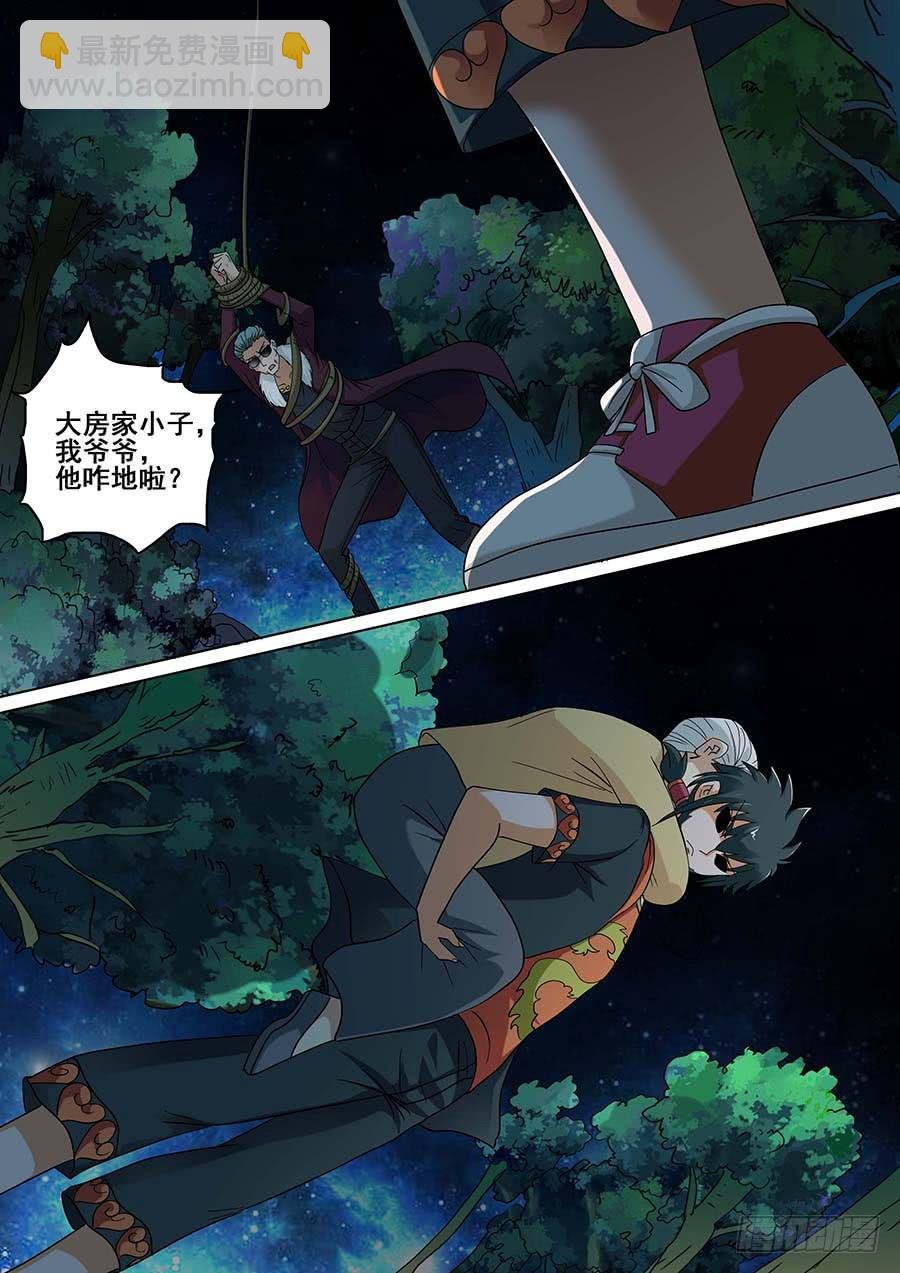 27 下