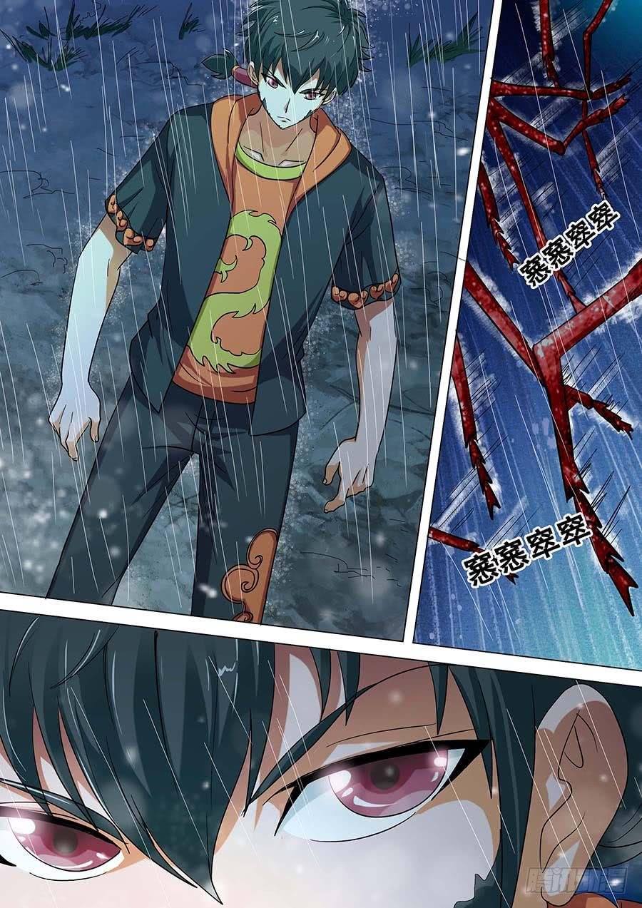 28 上