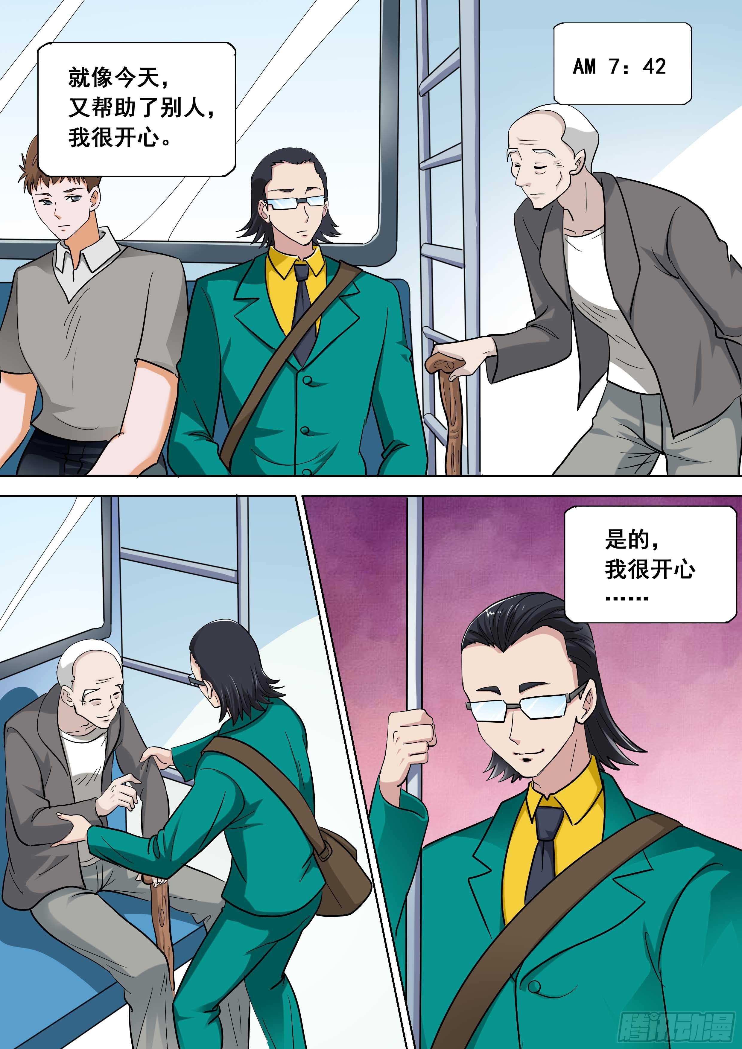 30 下