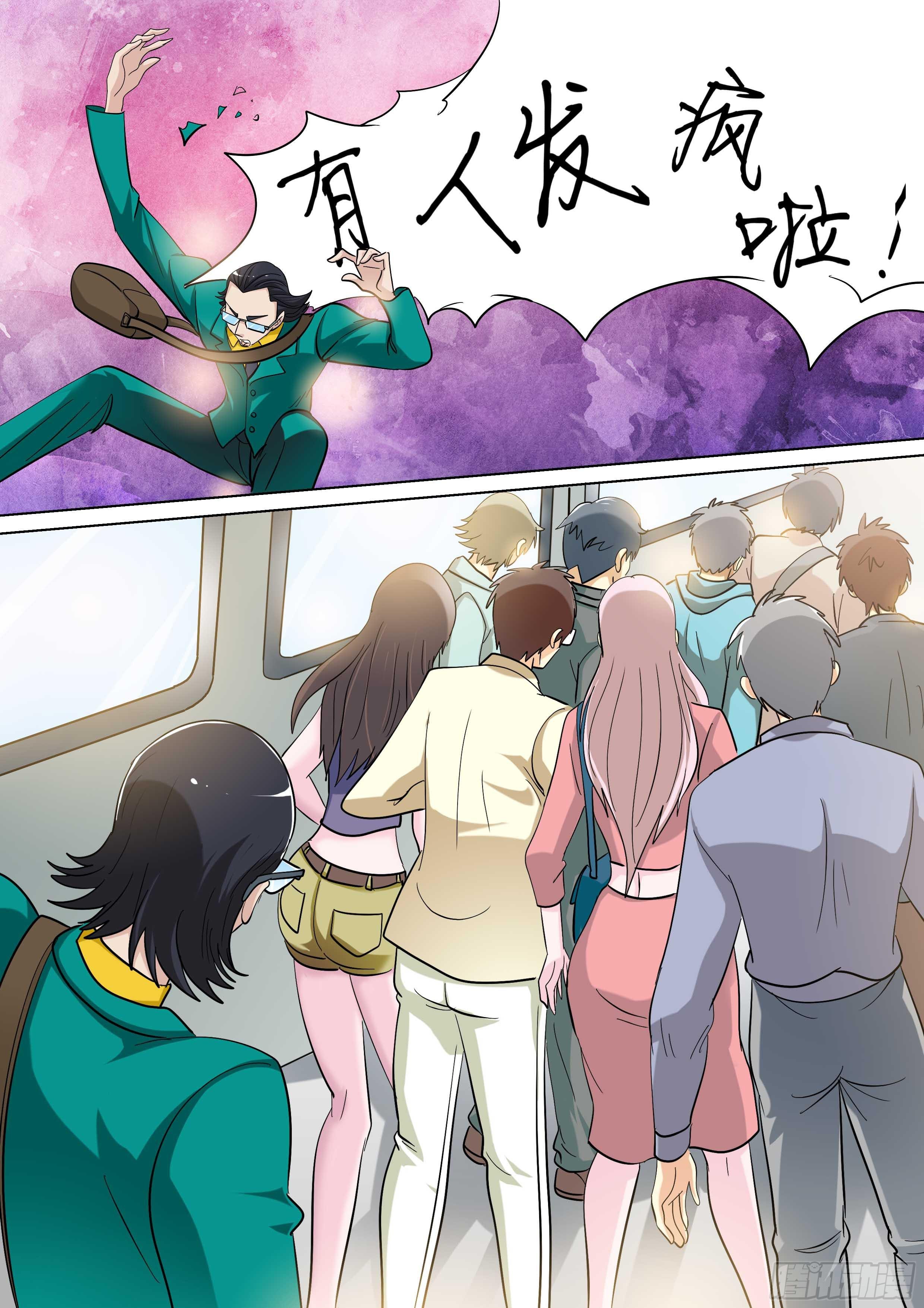 30 下
